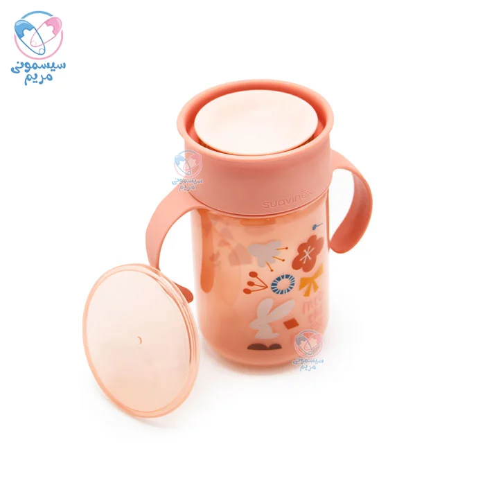 لیوان آبمیوه خوری 360 درجه 340 میل سواوینکس Suavinex