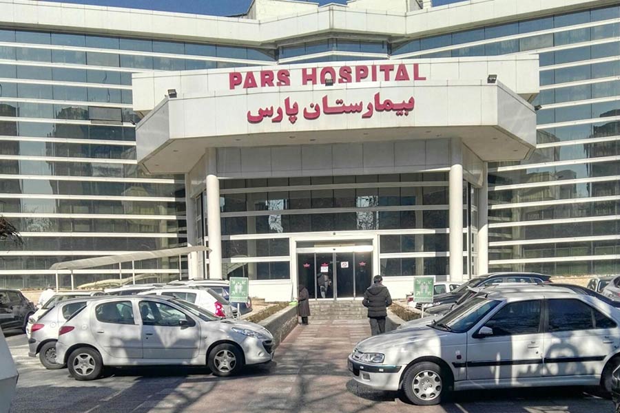 بیمارستان پارس، یکی از باسابقهترین مراکز درمانی خصوصی با بخش زنان فعال و خدمات مراقبتهای دوران بارداری است.