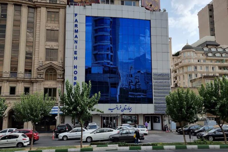 مرکز تخصصی زنان و زایمان فرمانیه در شمال تهران با خدمات زایمان طبیعی و مراقبتهای نوزاد