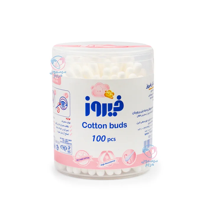 تهیه شده از پنبه هیدروفیل ۱۰۰ درصد خالص