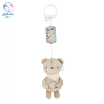 آویز کریر ملودی دار کیدیلو Kidilo خرس