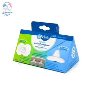 رابط سینه دو عددی دکتر براون Dr.Brown’s