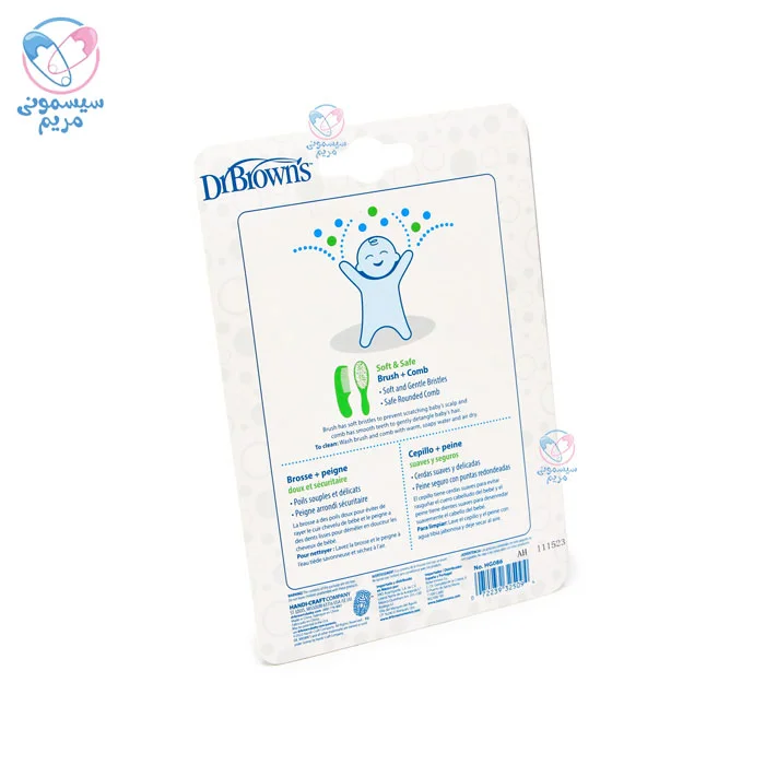 فاقد BPA و مواد مضر ایمن برای استفاده از بدو تولد