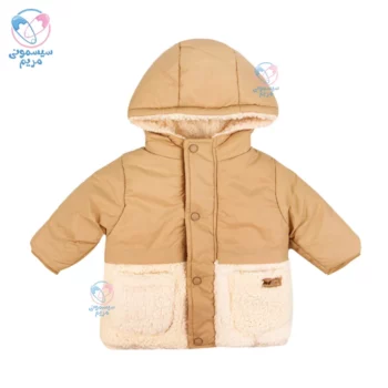 کاپشن پاپو ساریا Papo Saria 3003