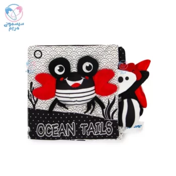 کتاب حمام آی پینکی Aipinqi حیوانات دریایی