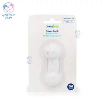 قفل کابینت تکی بیبی جم Babyjem 12021