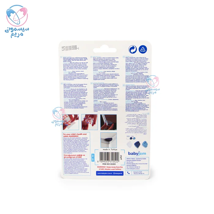 تهیه شده از سیلیکون نرم، ضربهگیر و منعطف