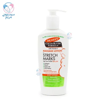 لوسیون ترک پوست پمپی پالمرز Palmers